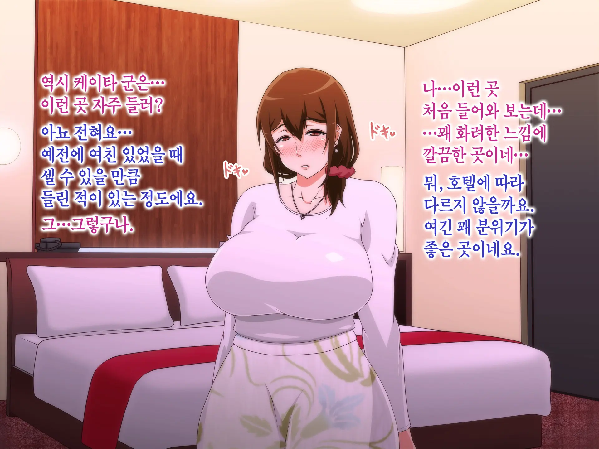 Tsuma O Netotte Kurenai Ka? ~ Netori Netorase Uwaki No Sankaku Kankei ~ | 아내를 빼앗아주지 않을래?